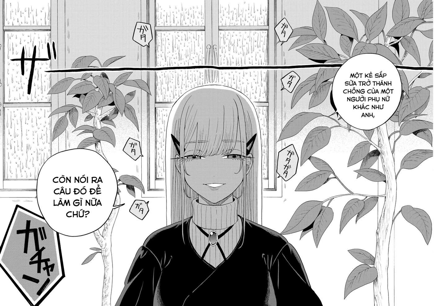 ページ 20
