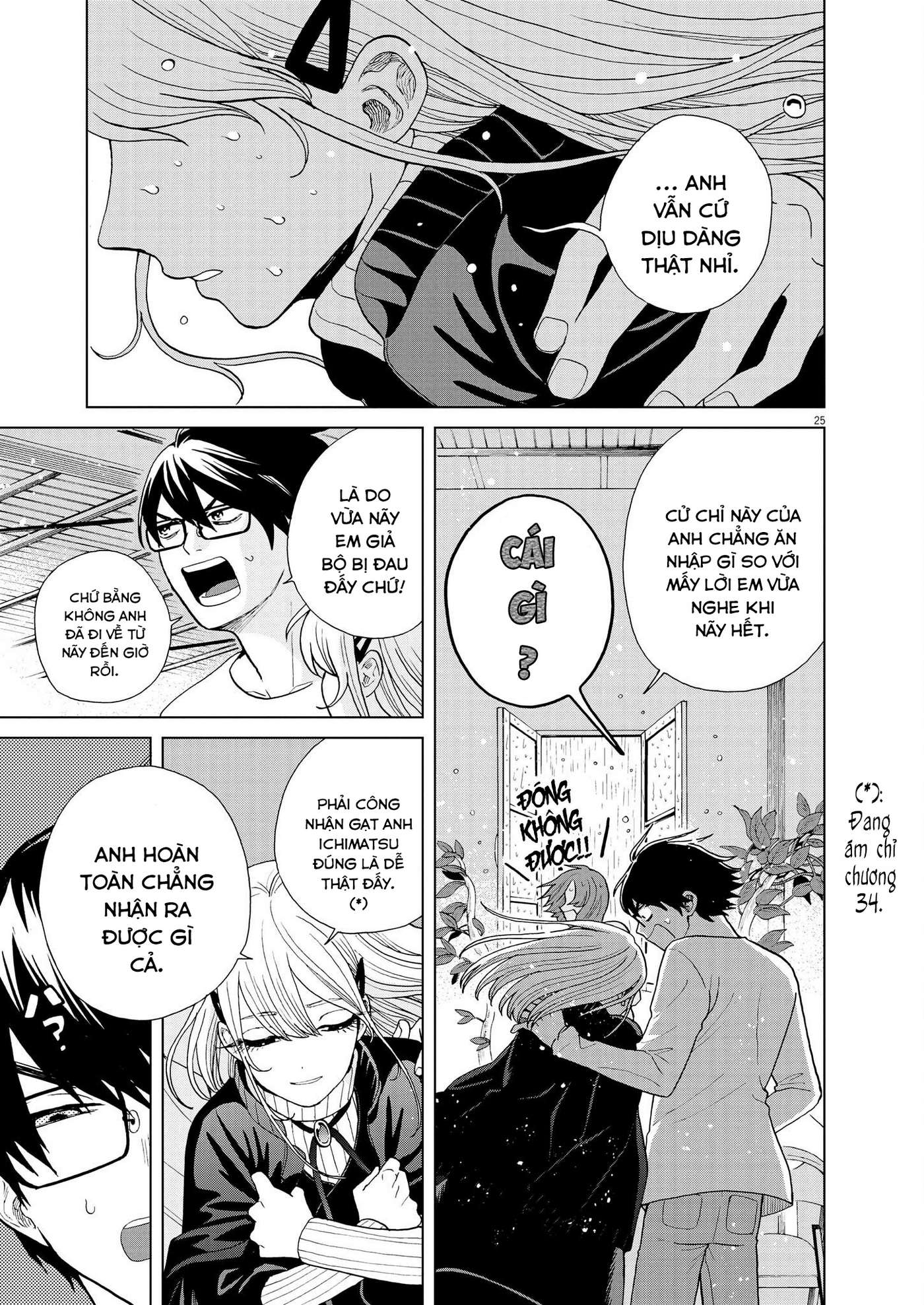 ページ 24