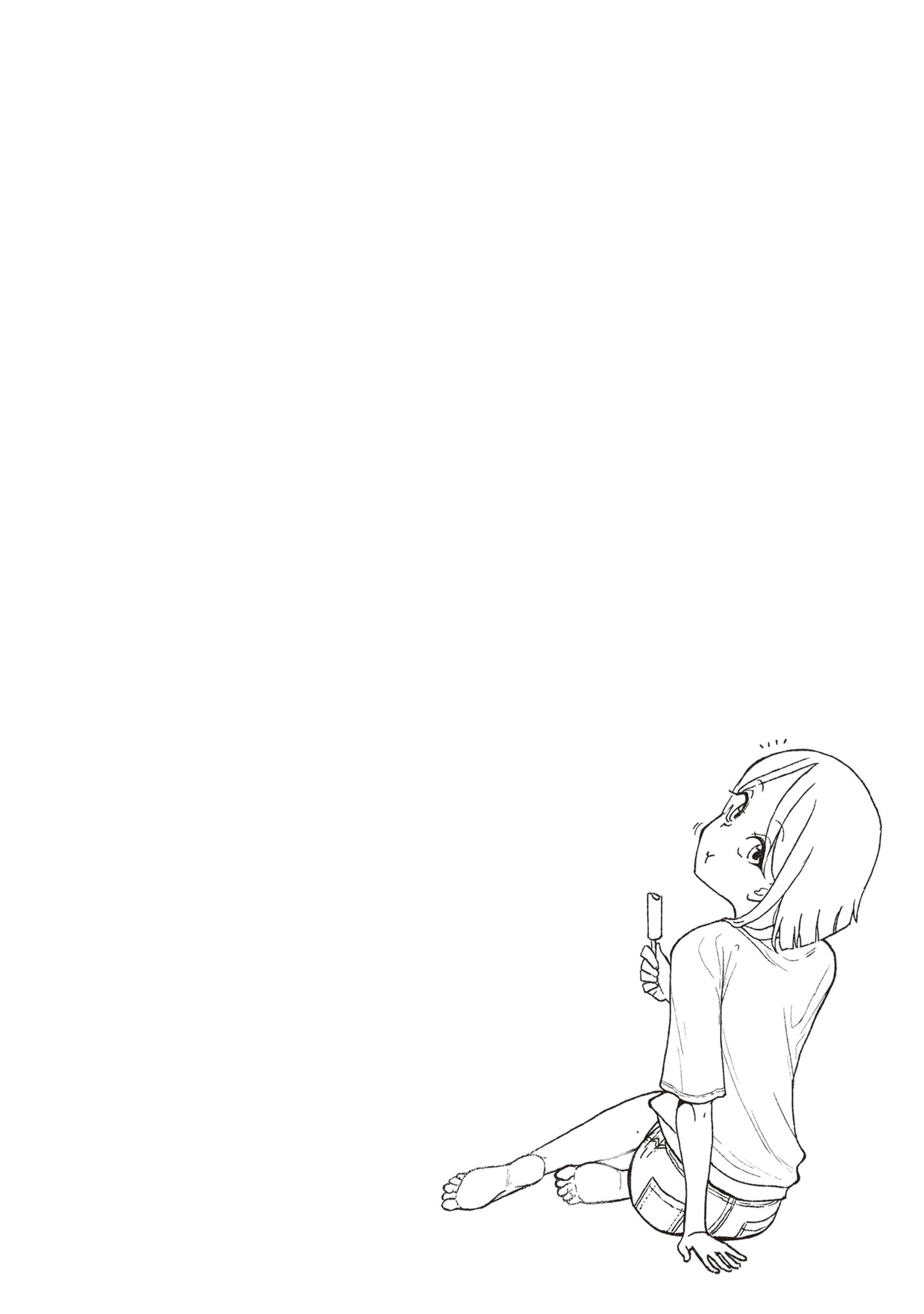 ページ 11