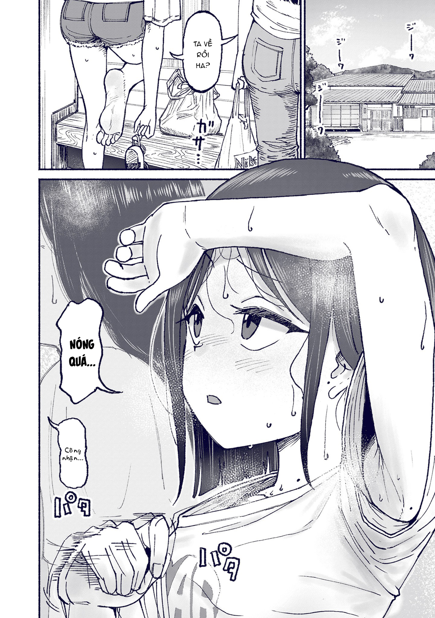 ページ 3
