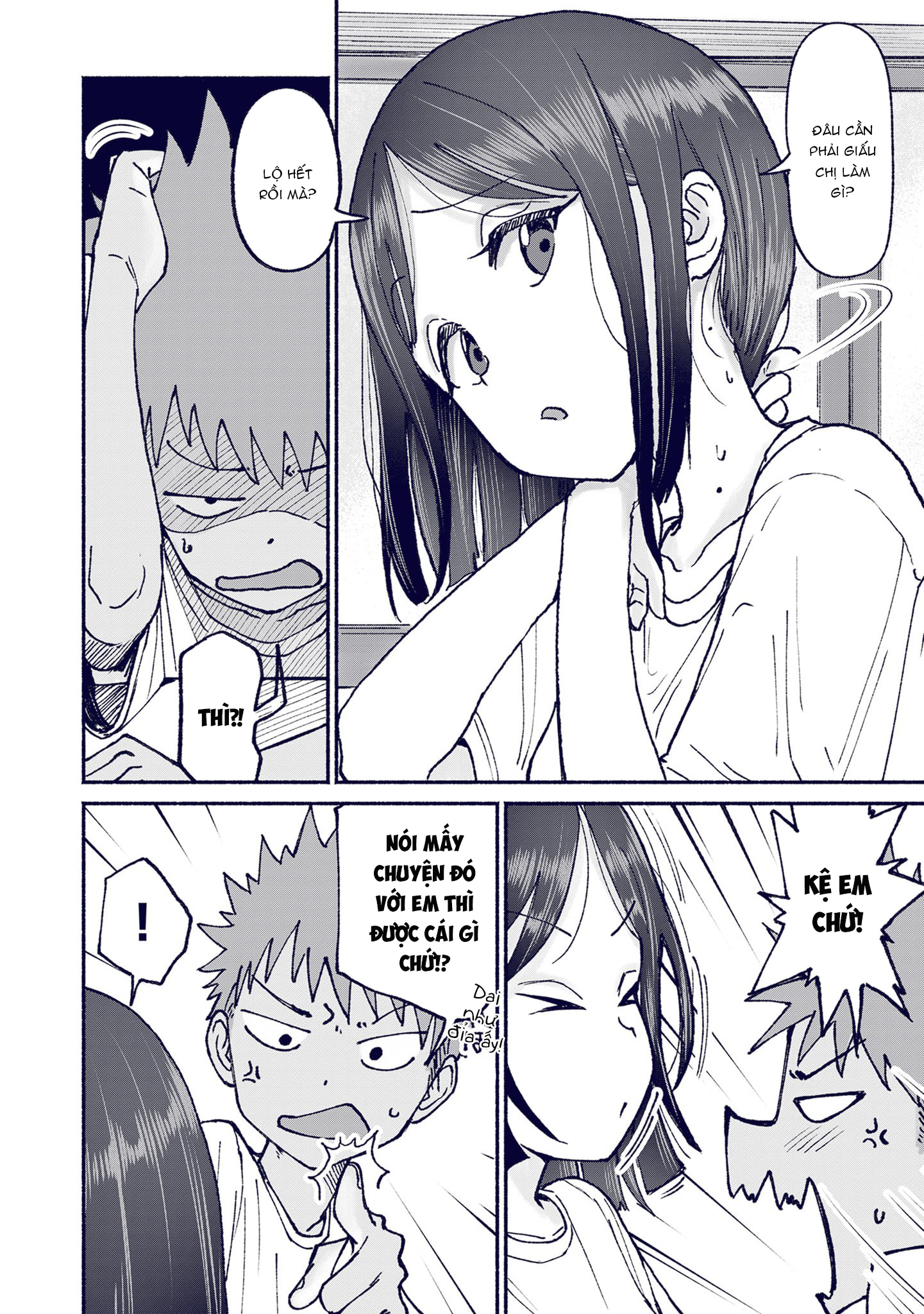 ページ 7