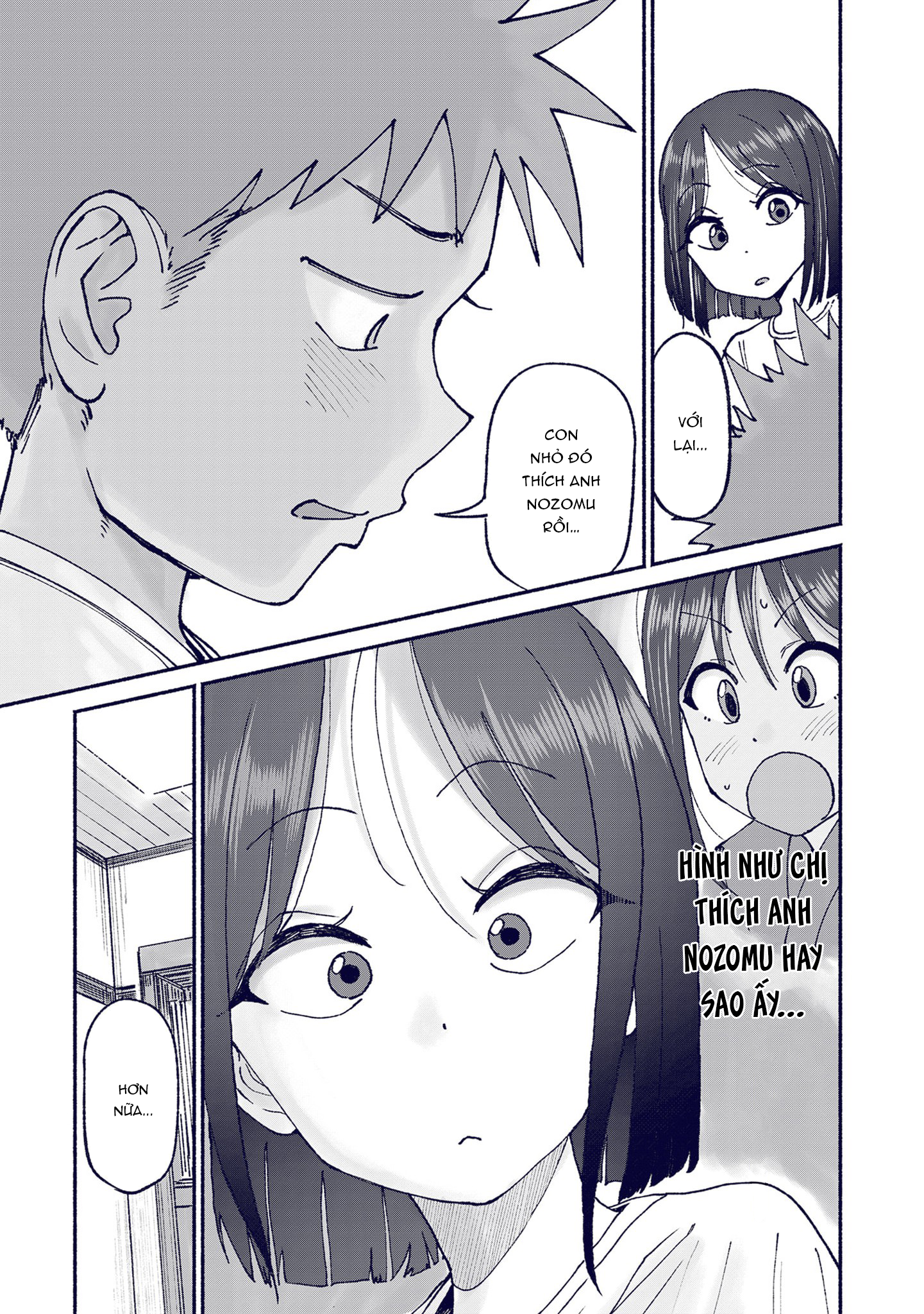 ページ 8