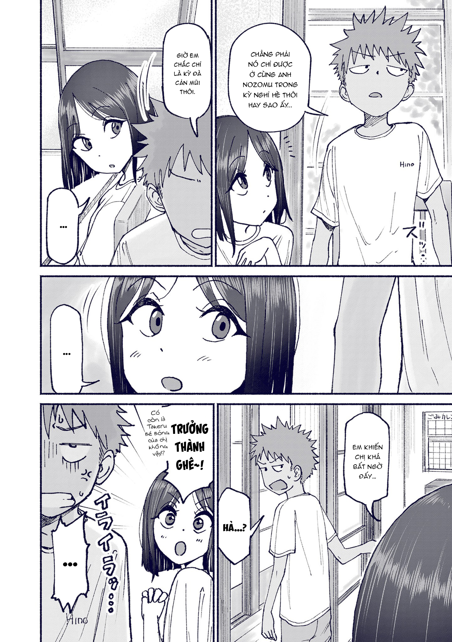 ページ 9