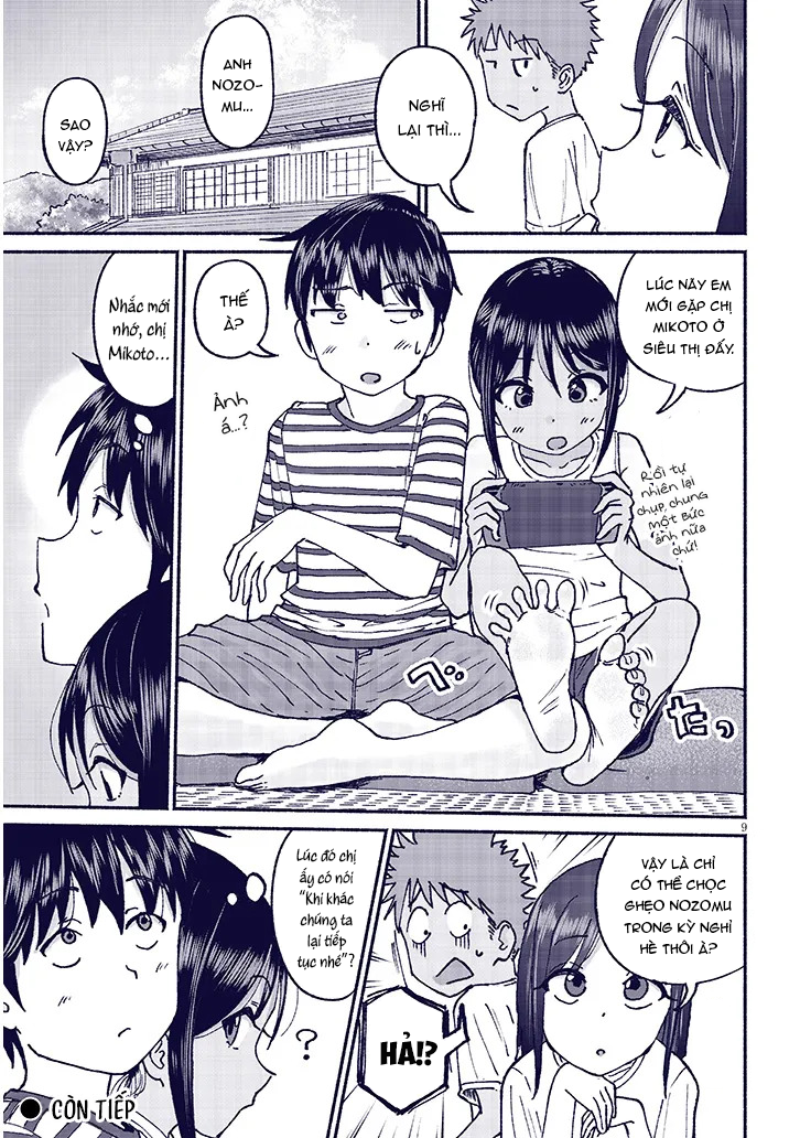ページ 10