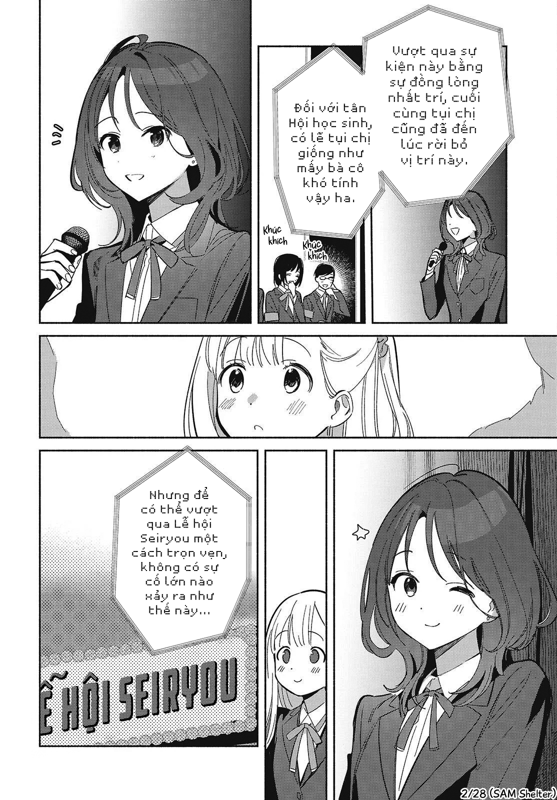 ページ 2