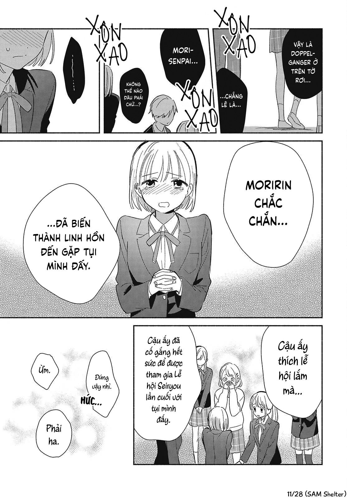 ページ 11