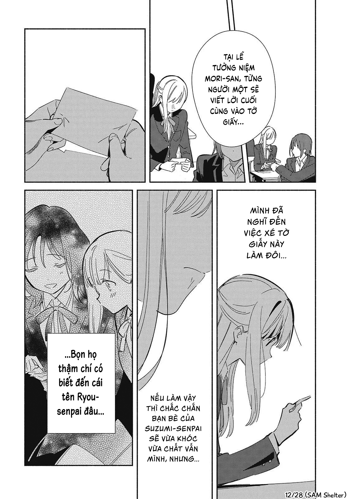 ページ 12