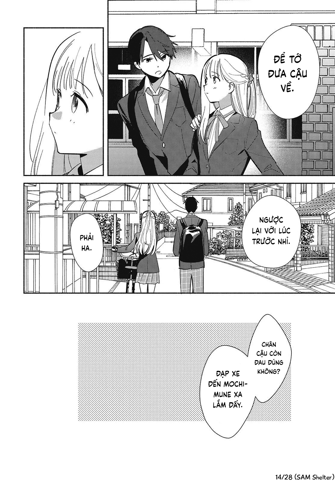 ページ 14