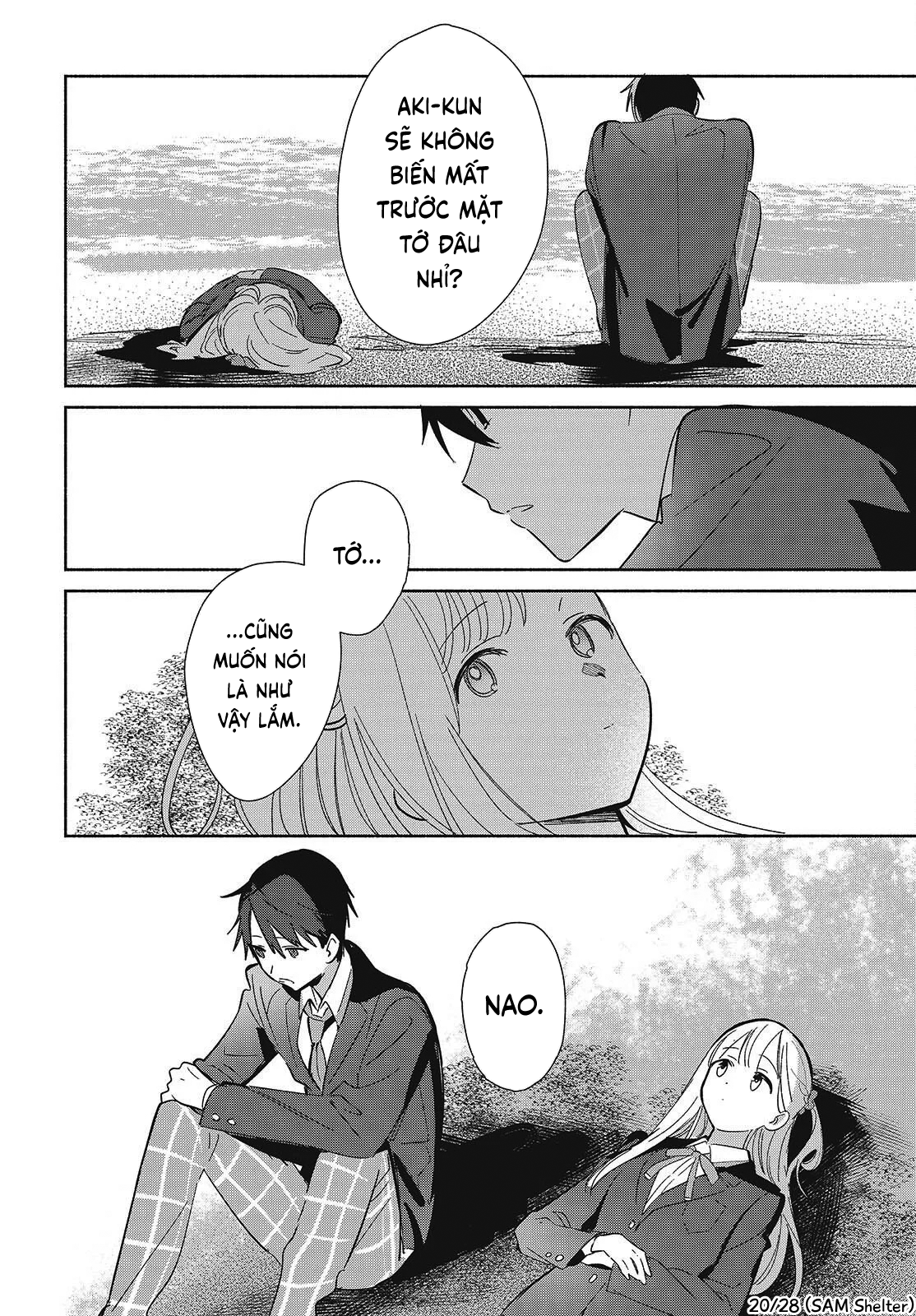 ページ 20