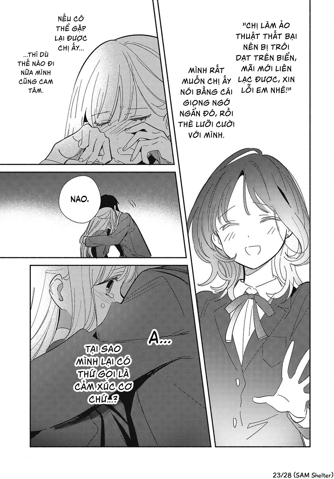 ページ 23