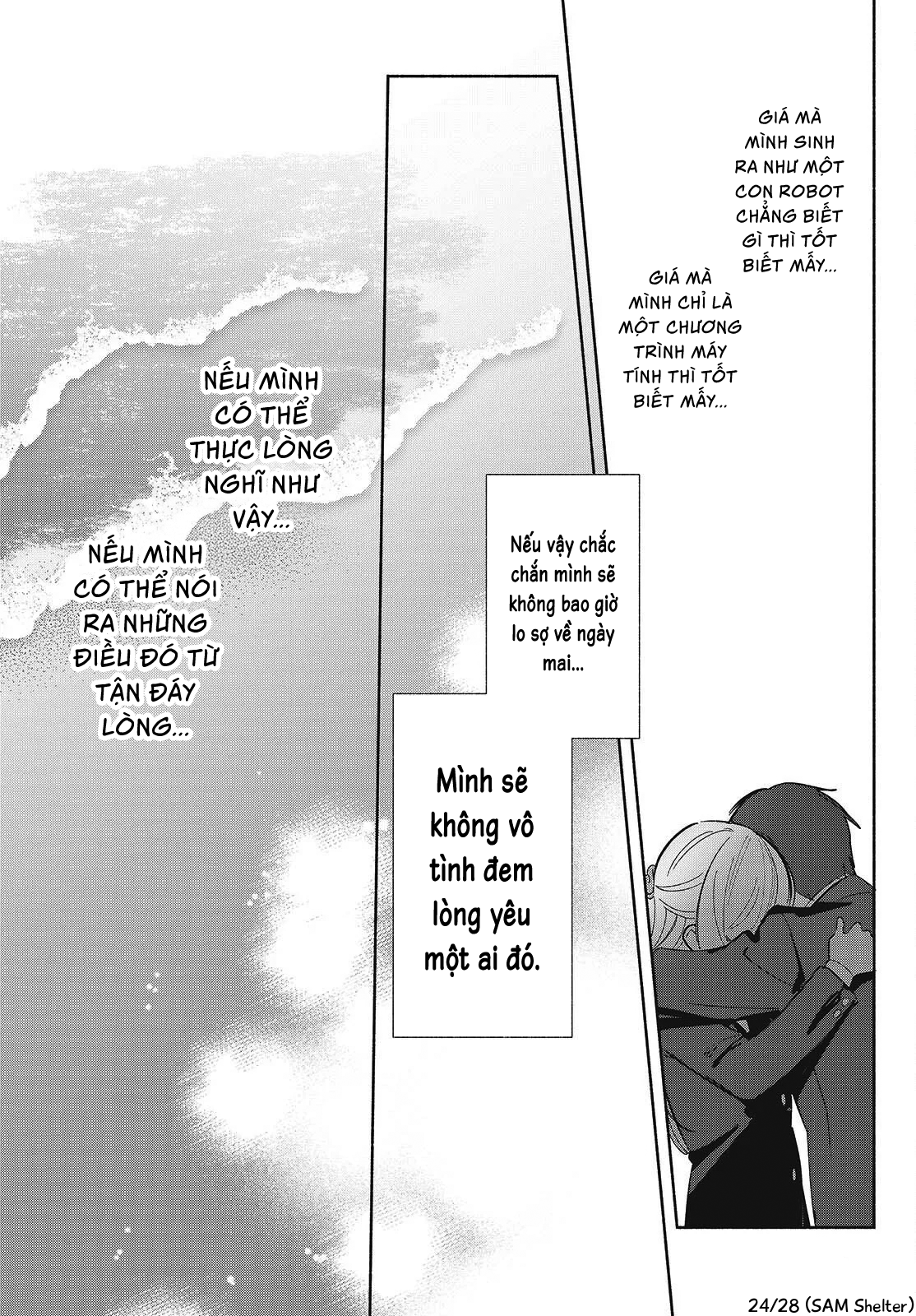 ページ 24