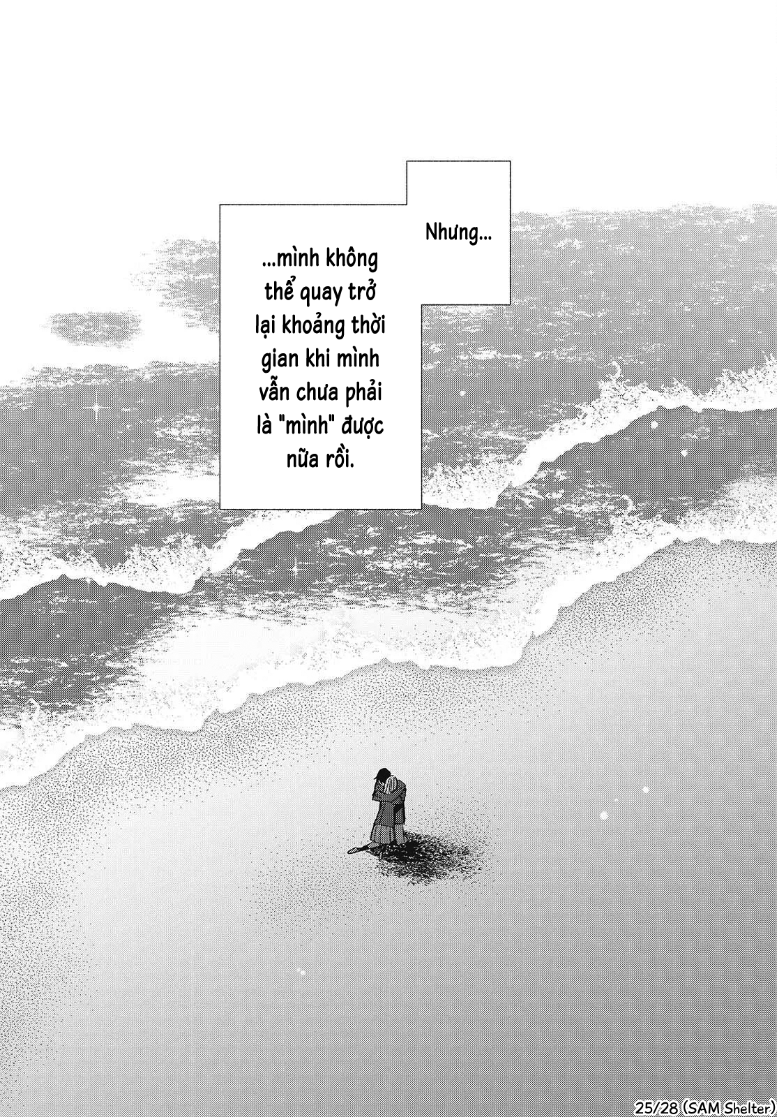 ページ 25