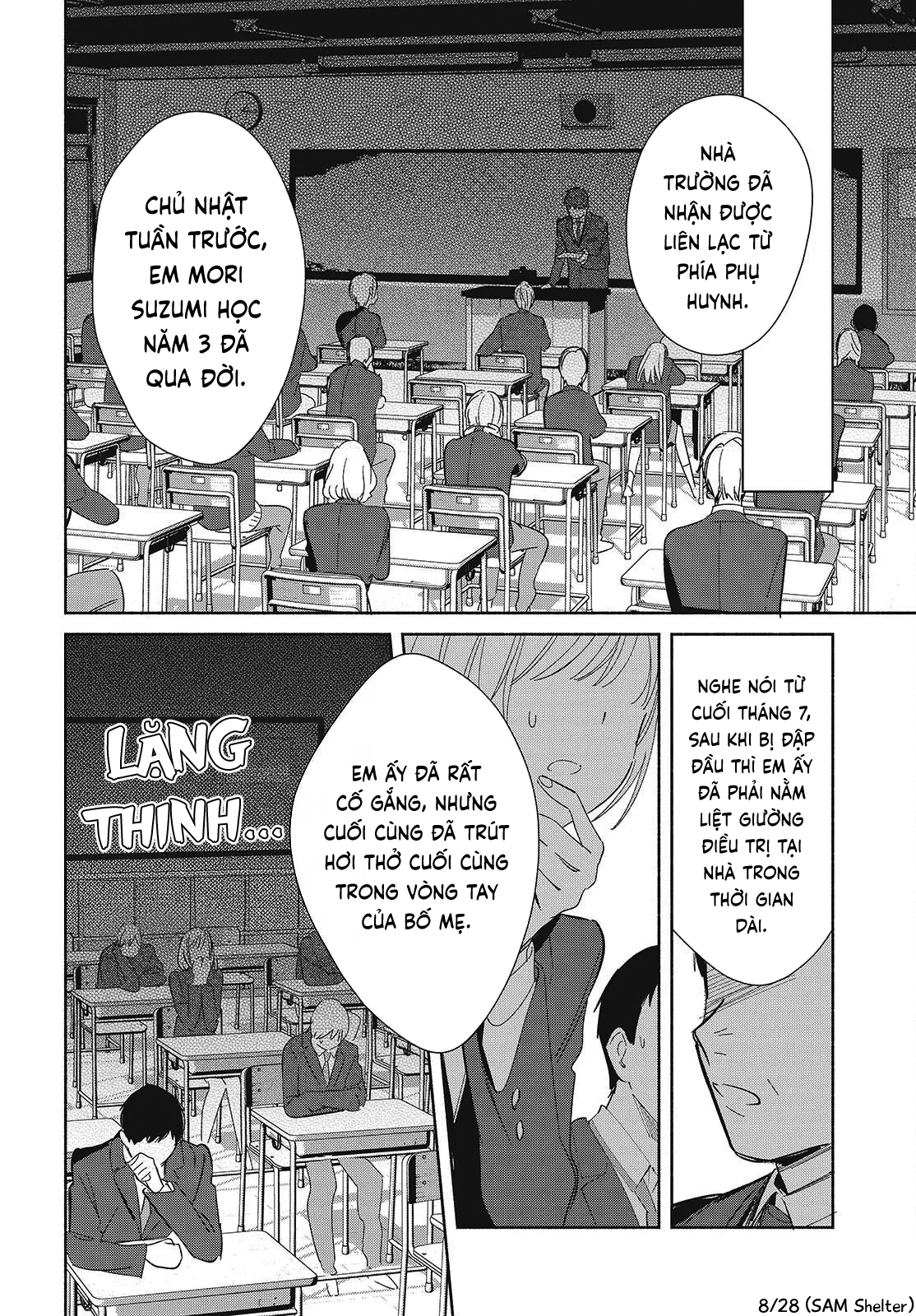 ページ 8
