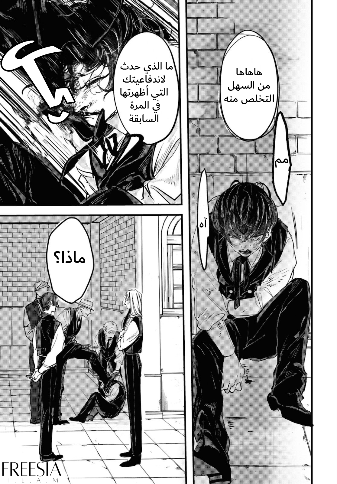 ページ 13
