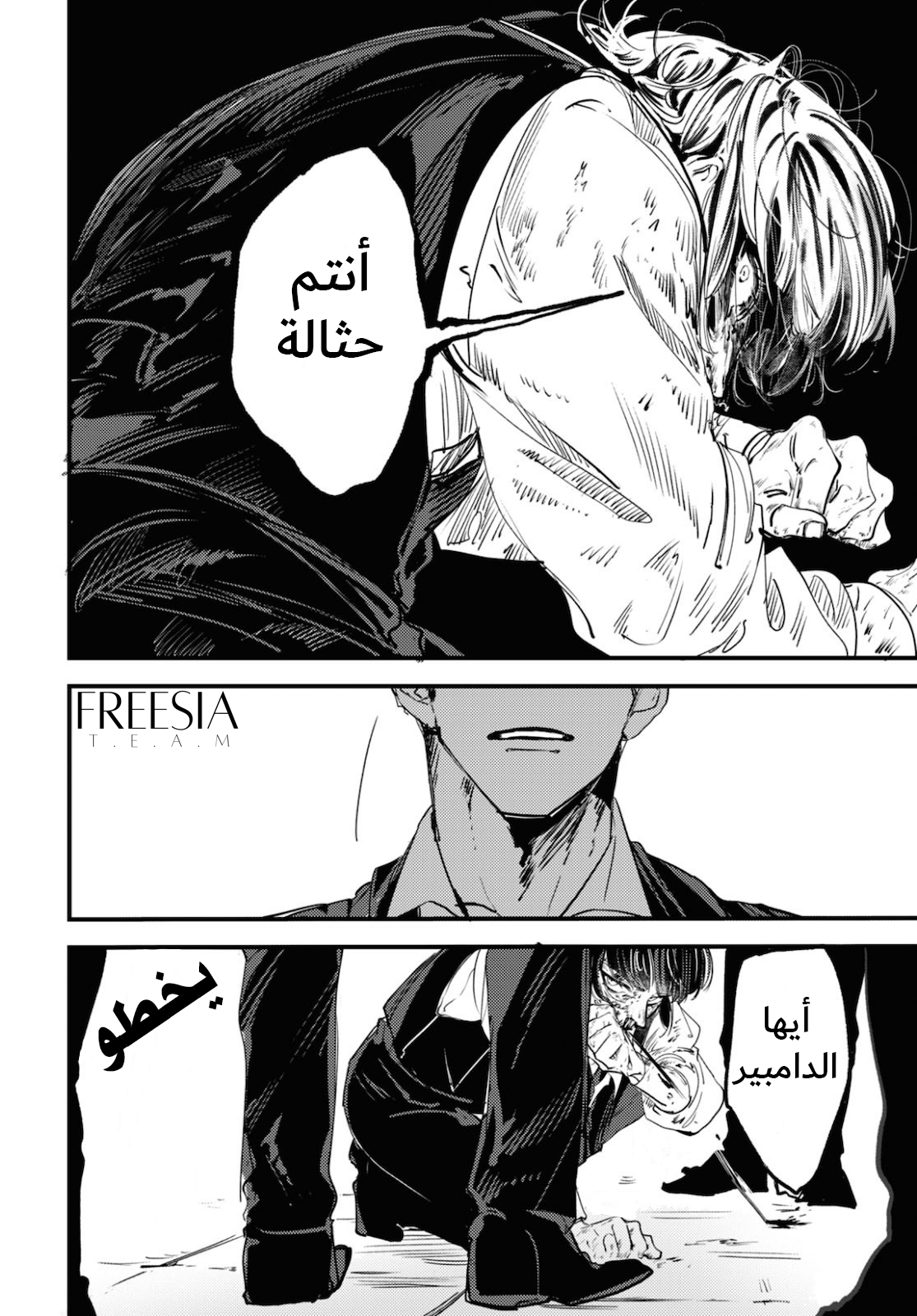 ページ 16