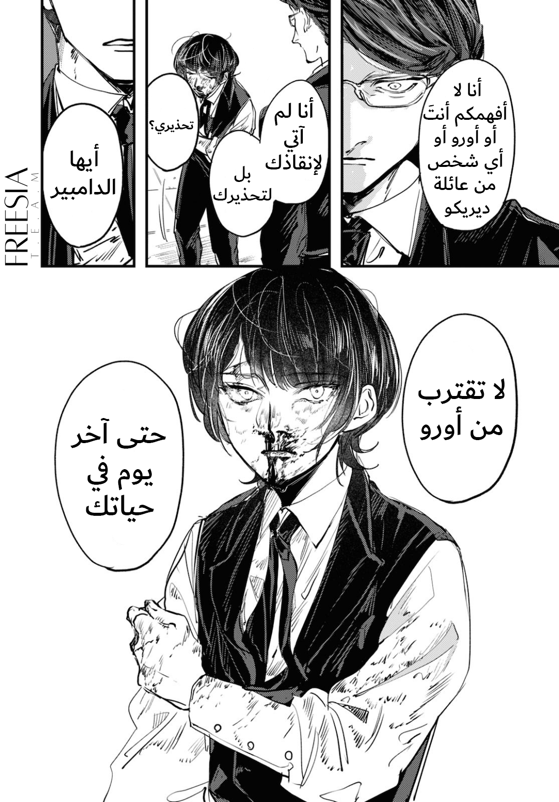 ページ 26