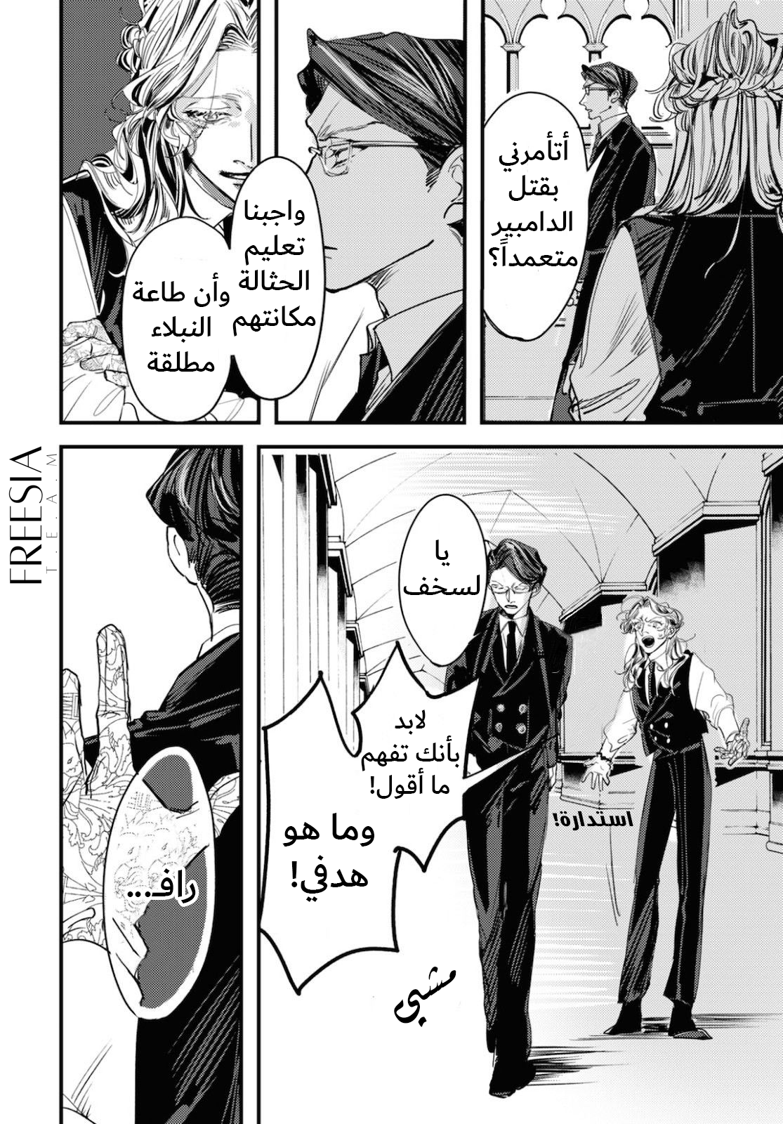 ページ 28