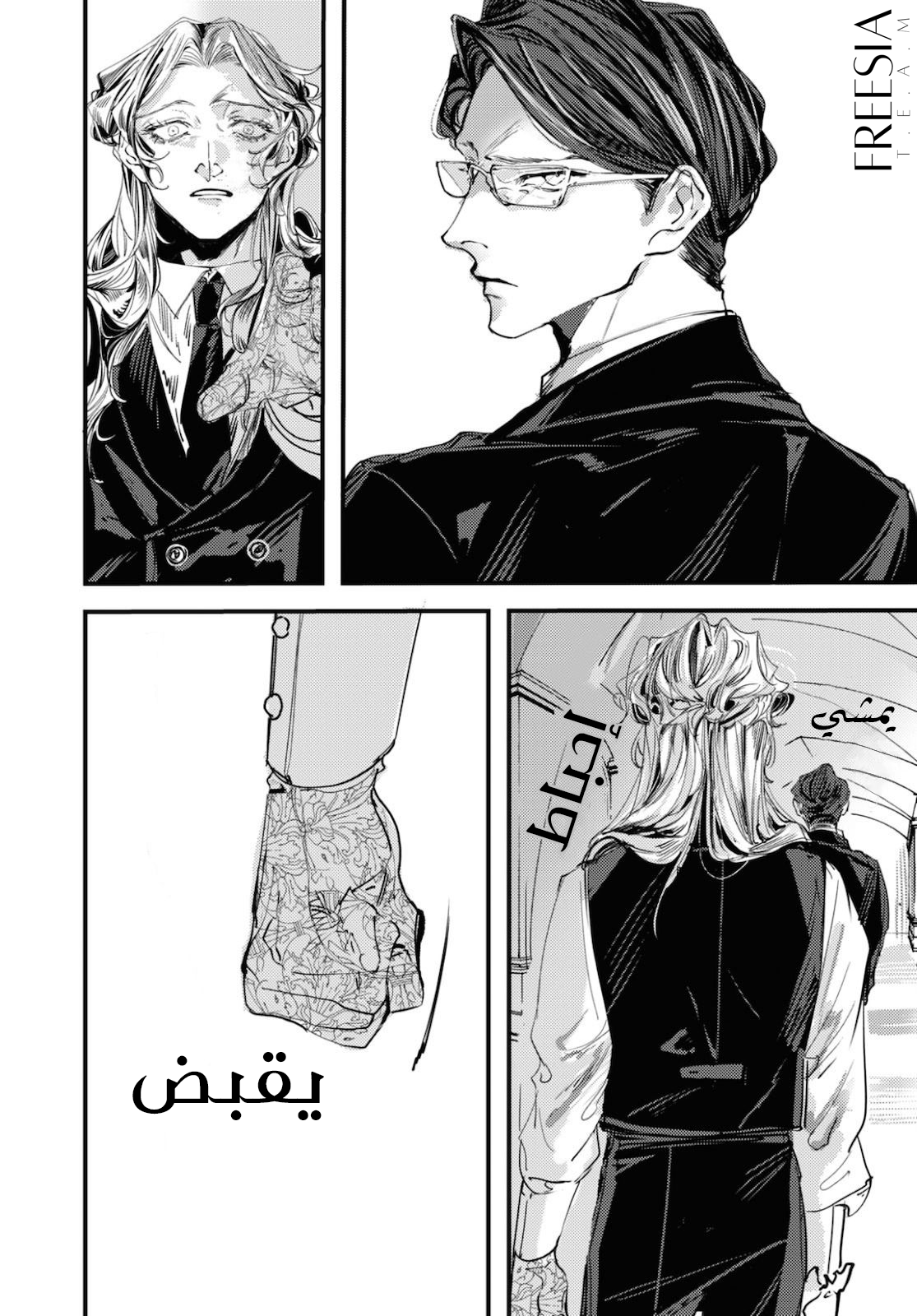 ページ 29