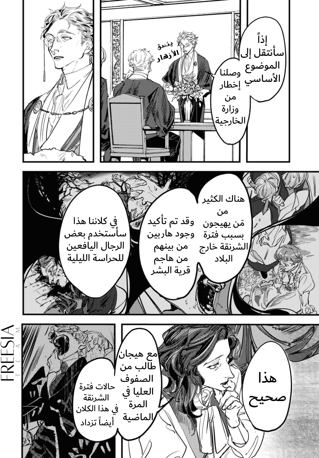 ページ 32