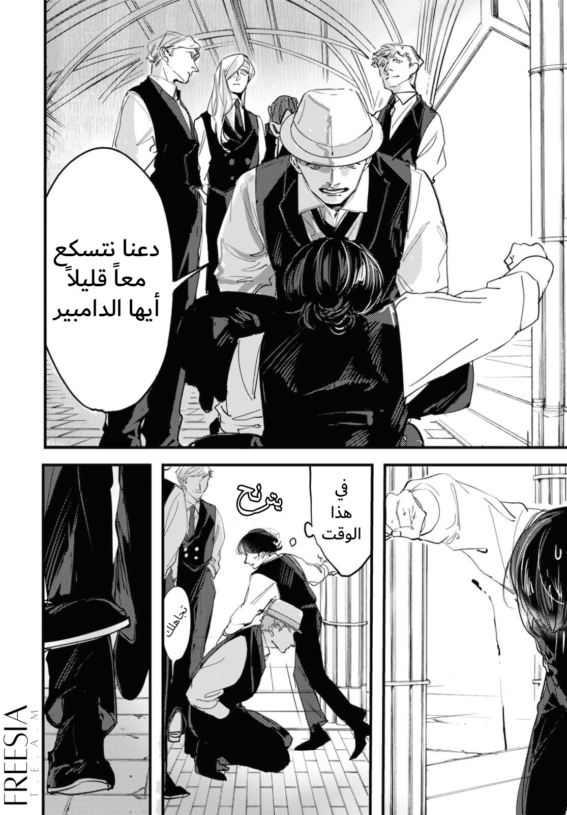 ページ 10
