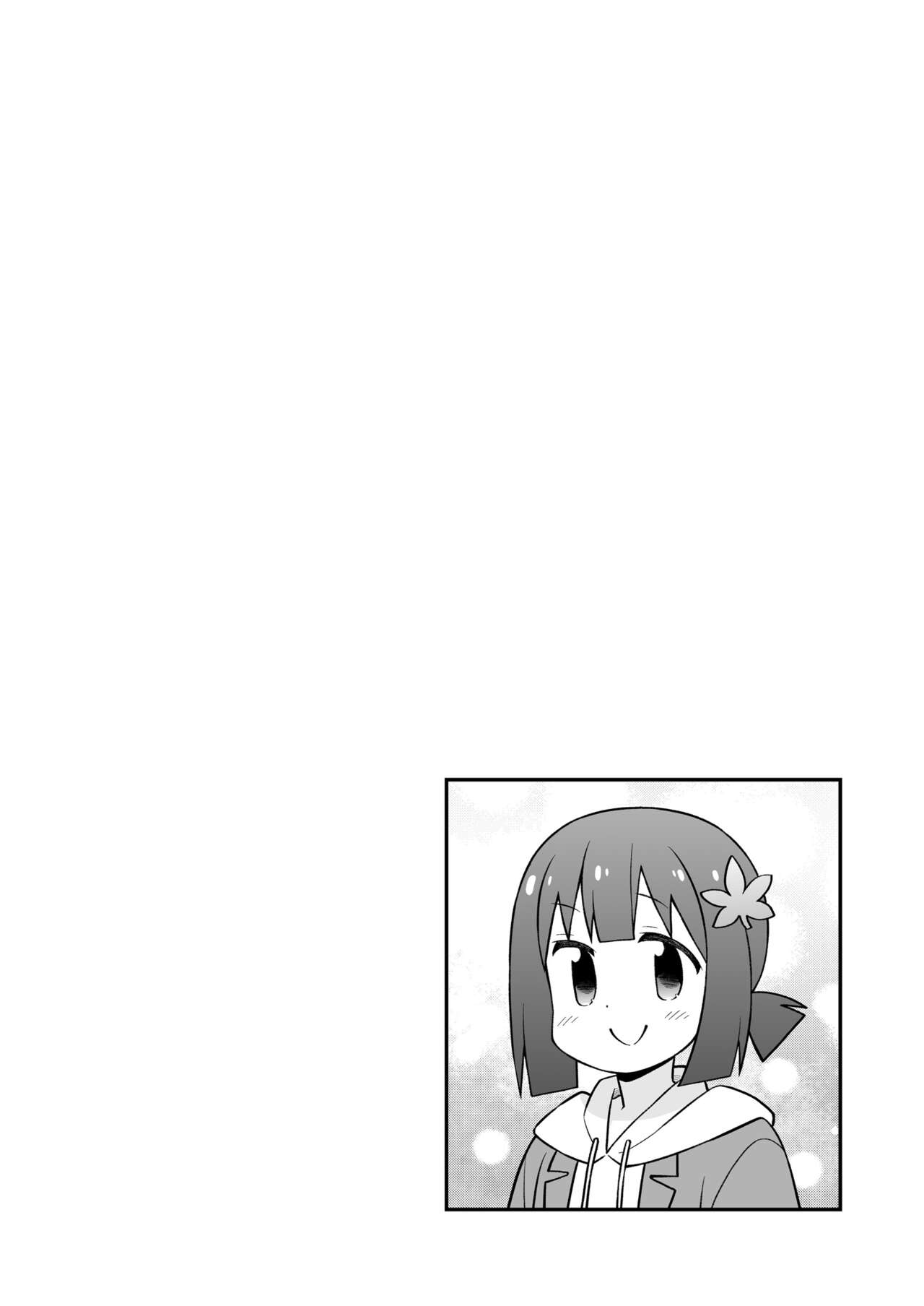 ページ 15