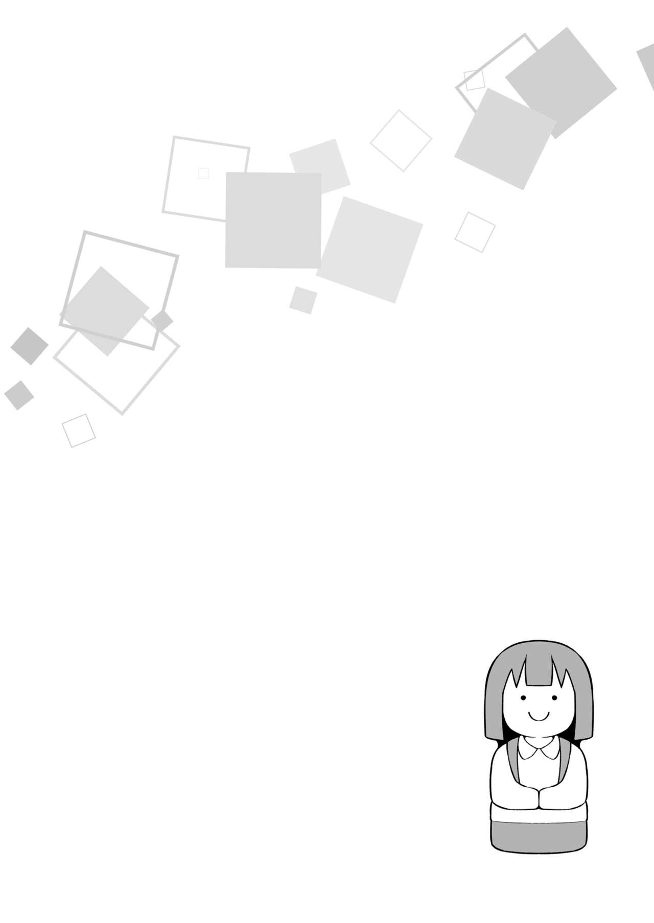 ページ 16