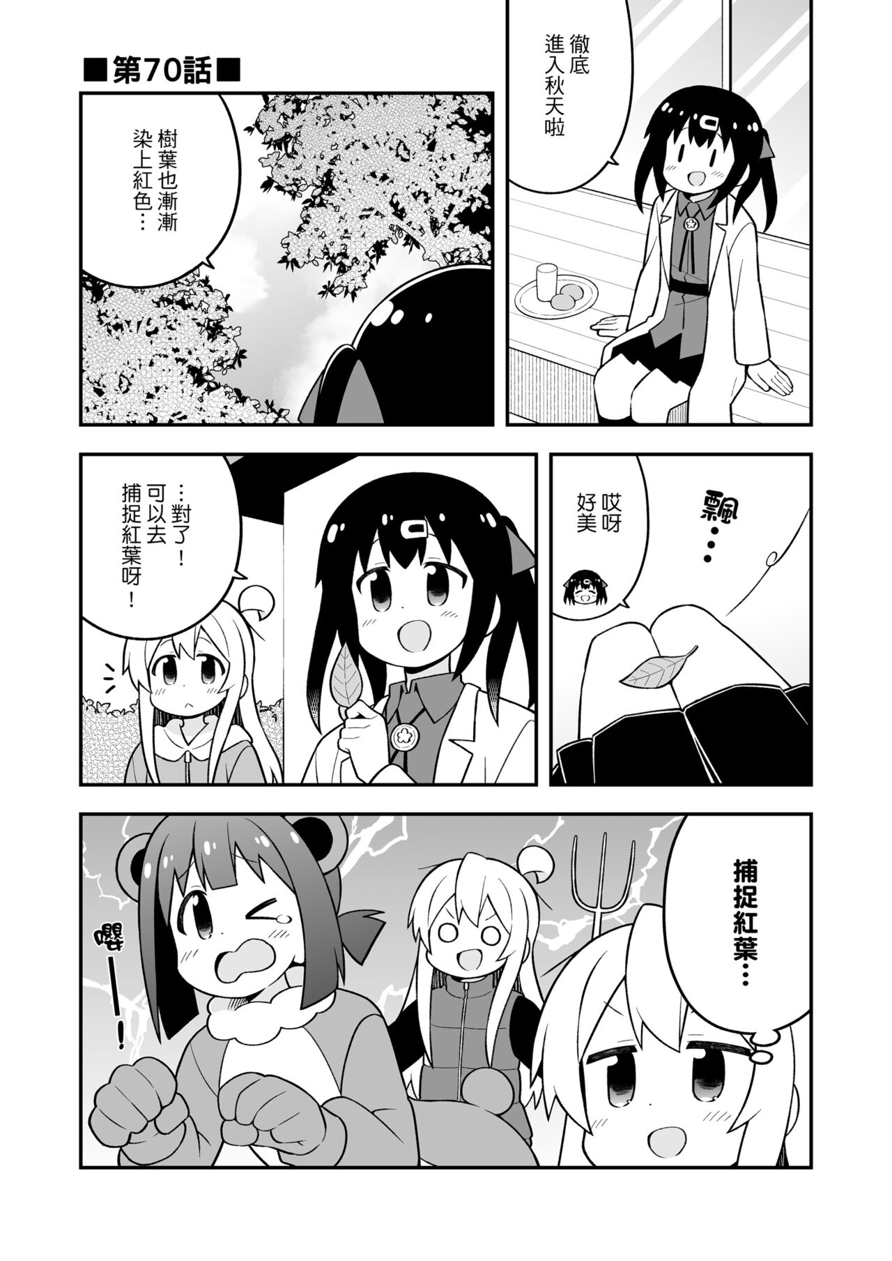 ページ 3