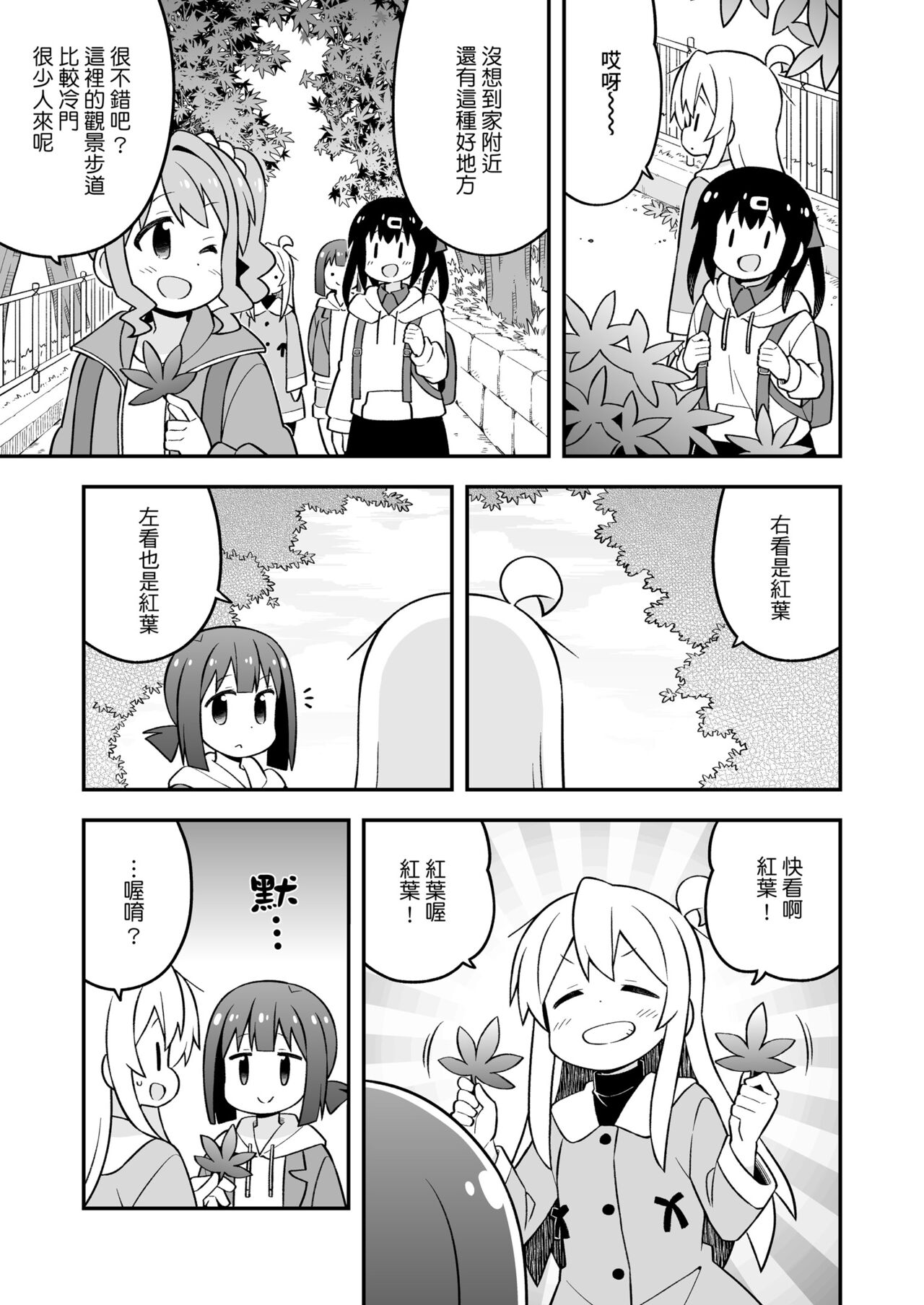 ページ 5