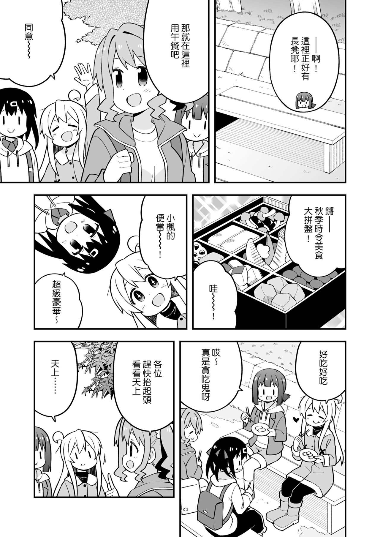 ページ 9