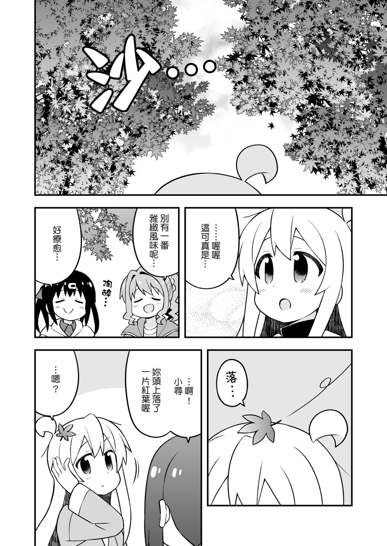 ページ 10