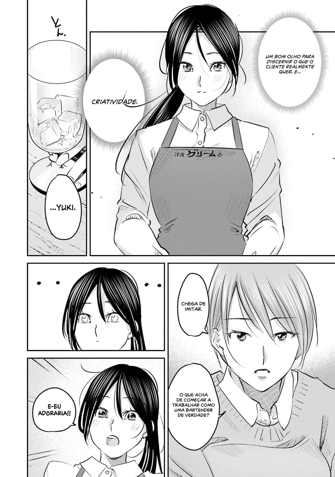 ページ 17