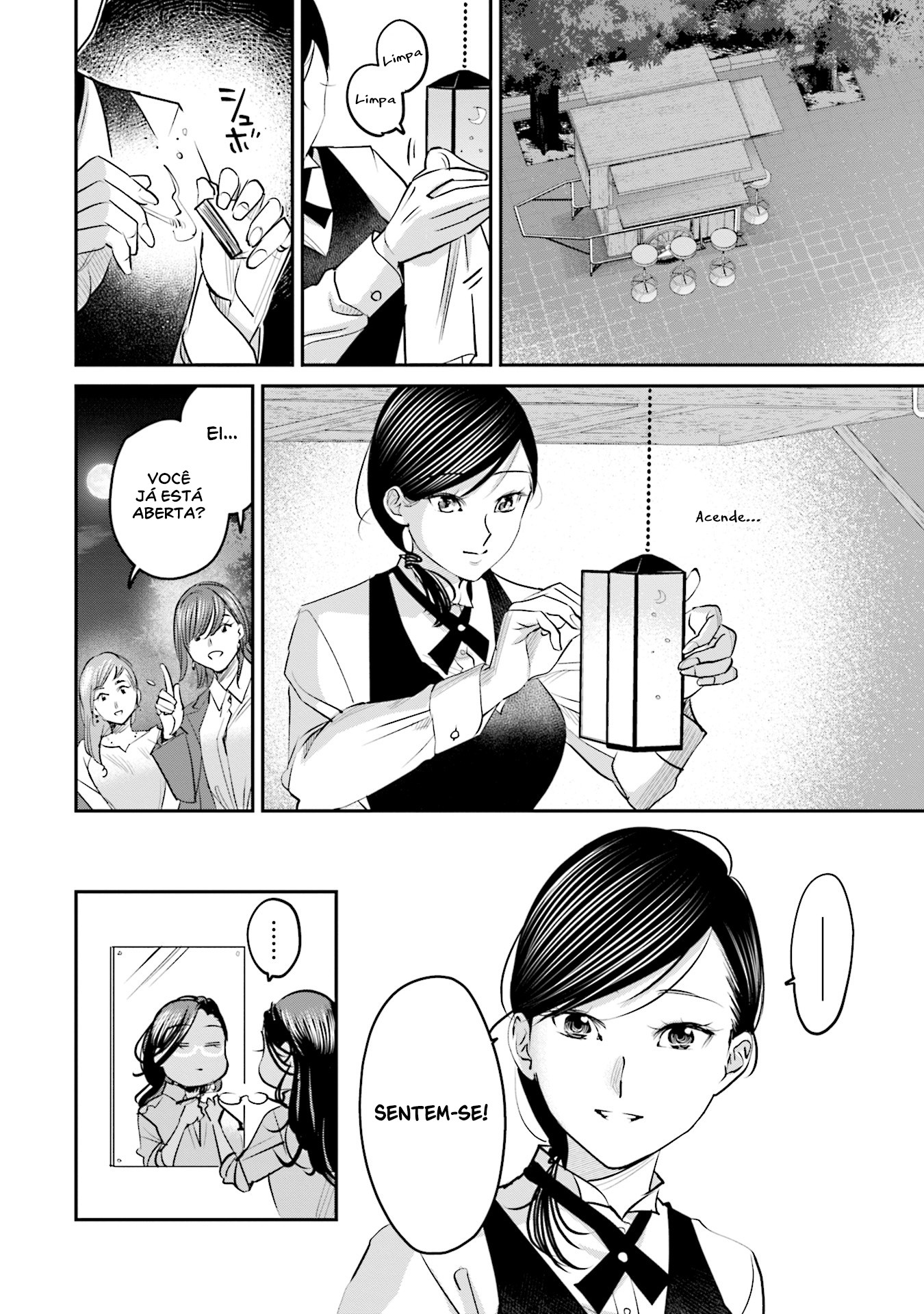 ページ 21