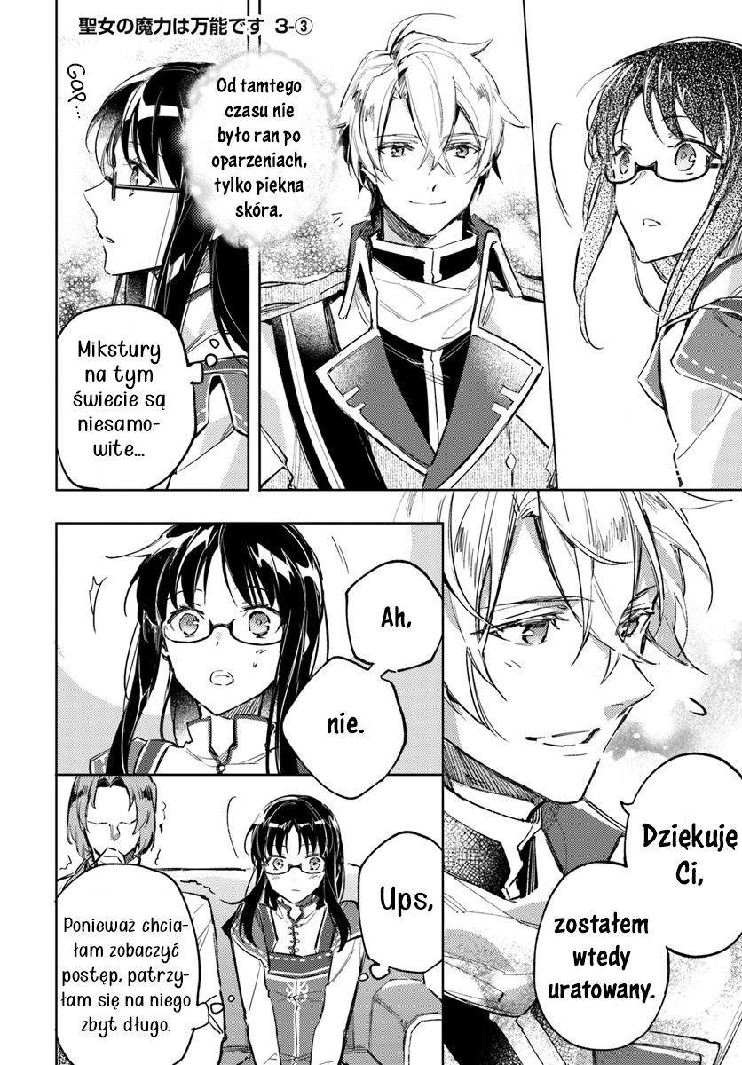 ページ 2