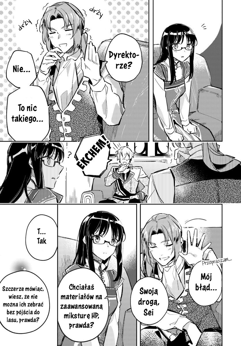 ページ 3