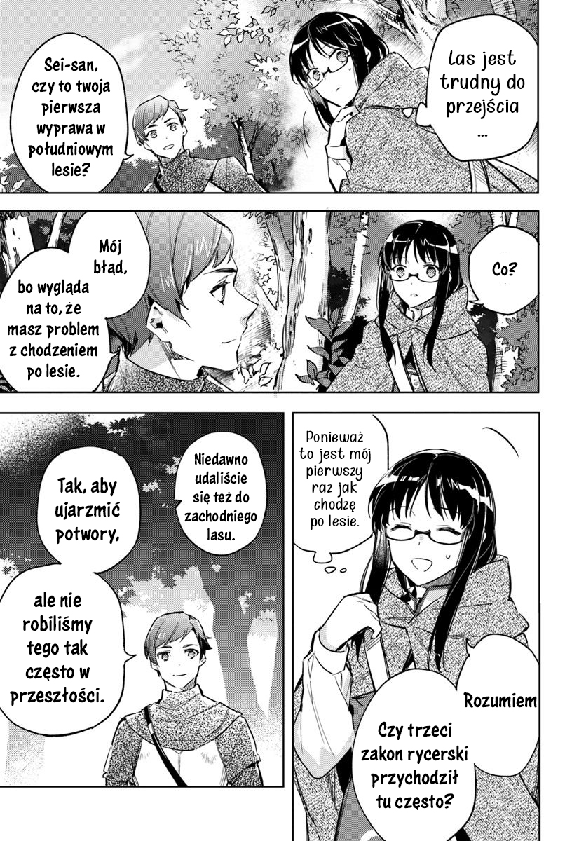 ページ 7