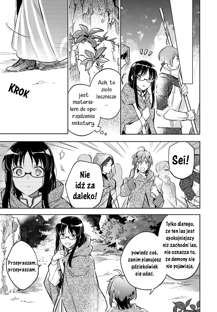 ページ 9