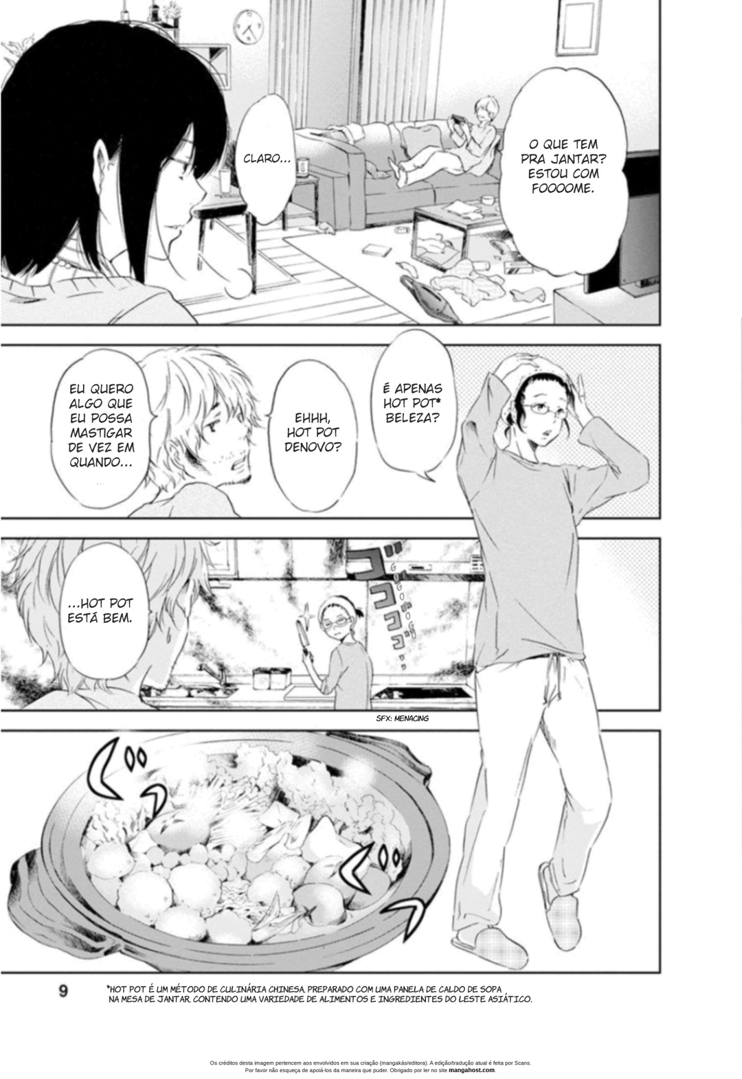 ページ 7