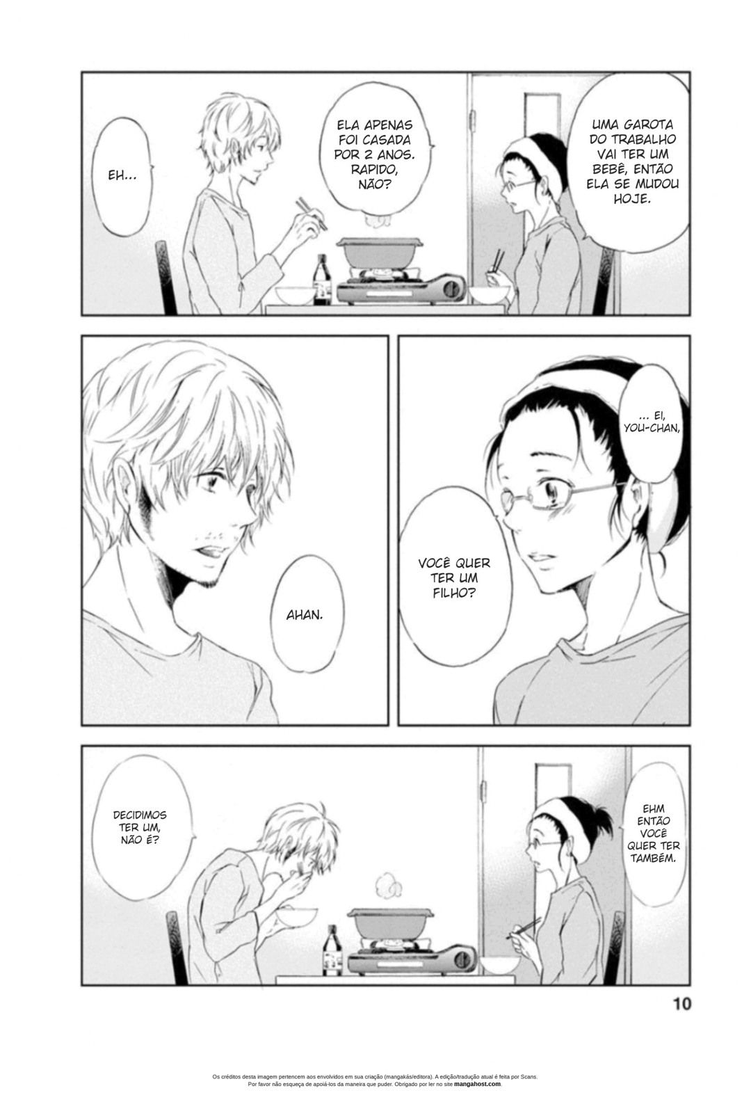 ページ 8