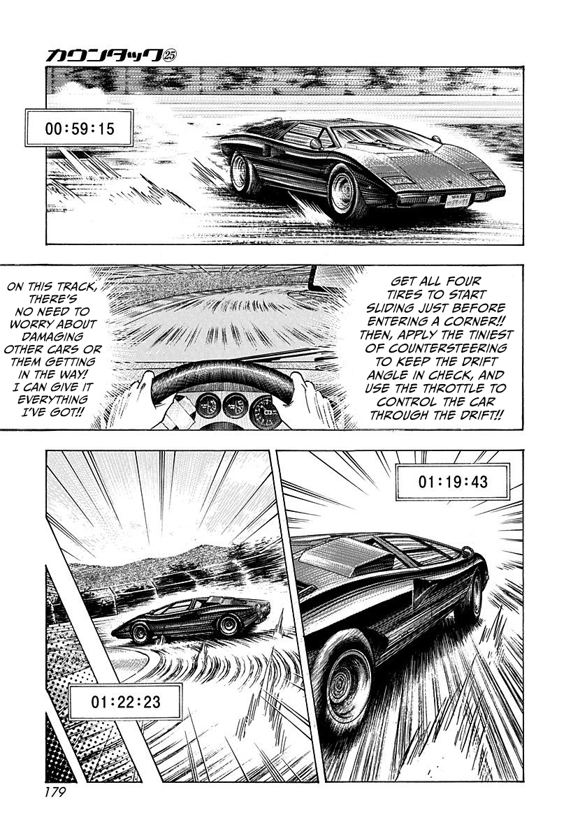 ページ 13