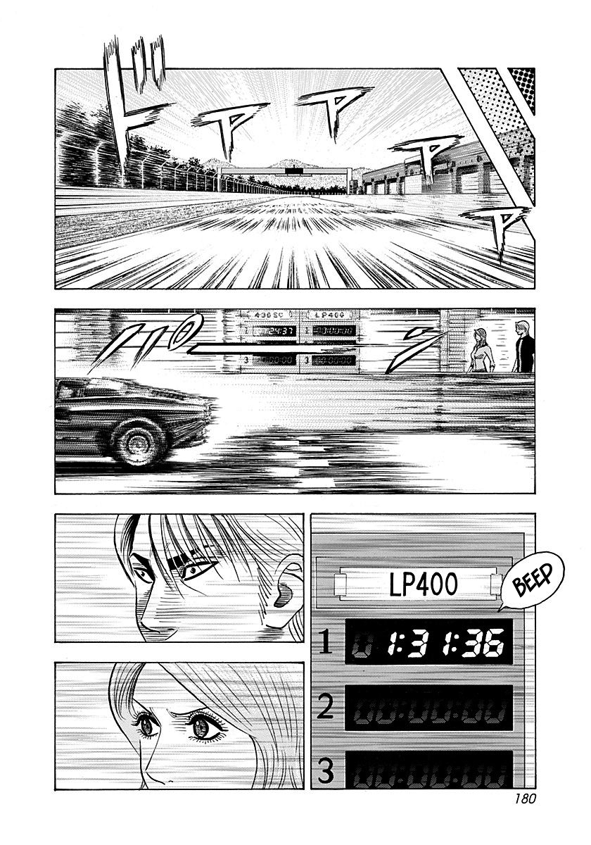 ページ 14
