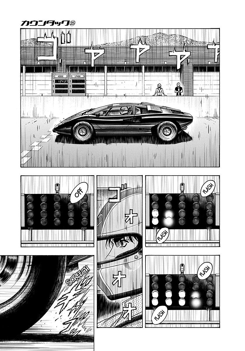 ページ 8