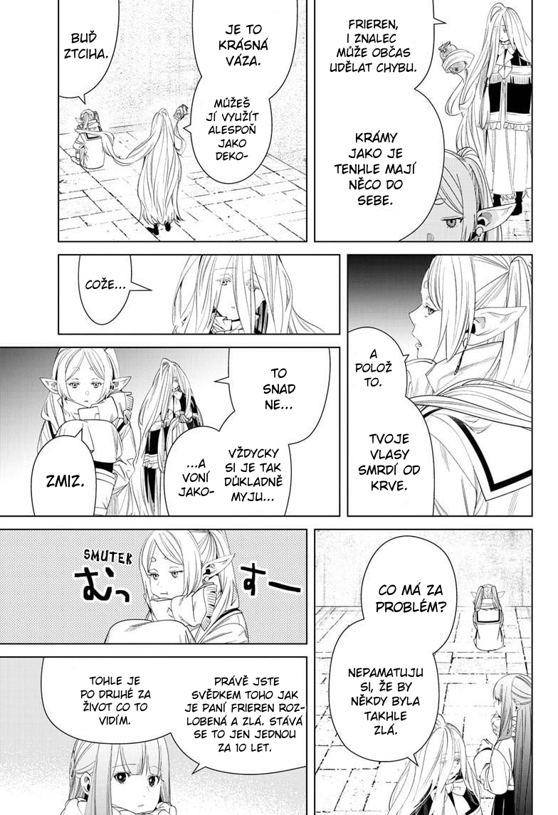 ページ 14