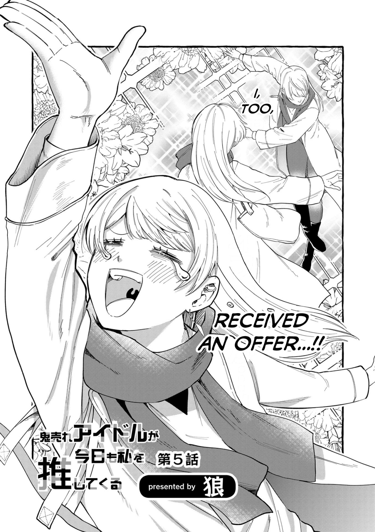 ページ 2