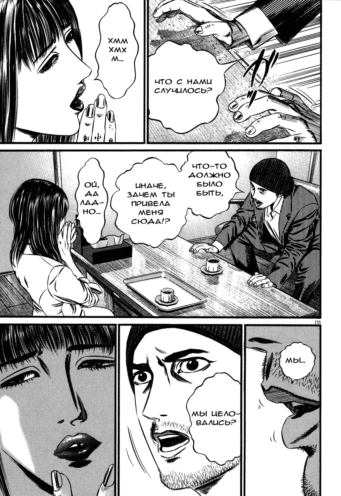 ページ 12