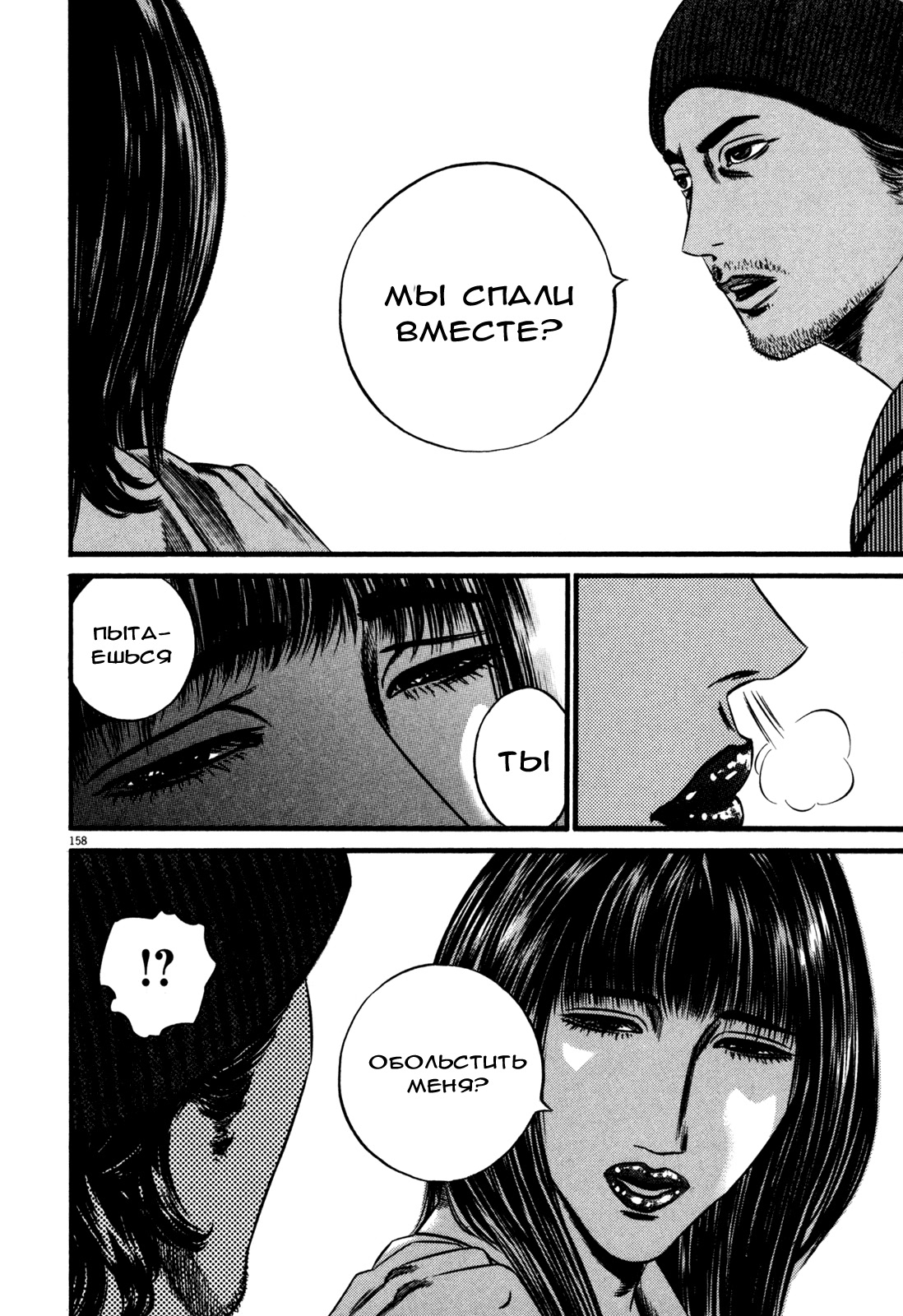 ページ 15