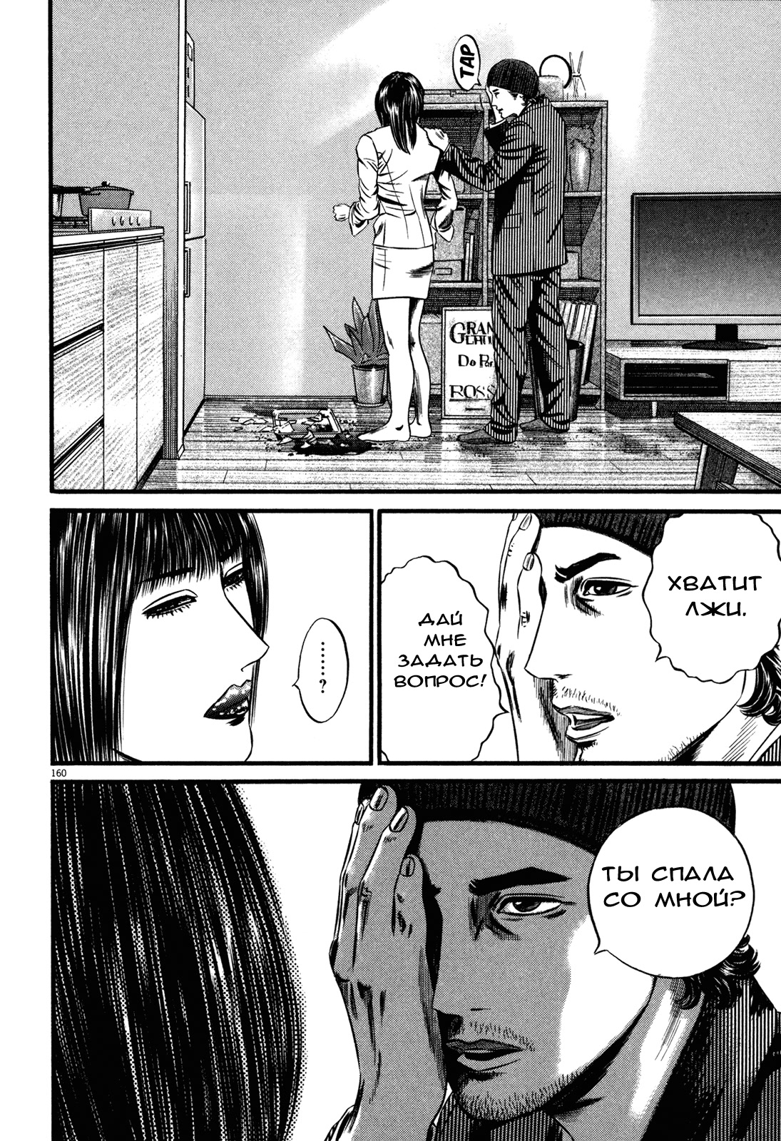 ページ 17