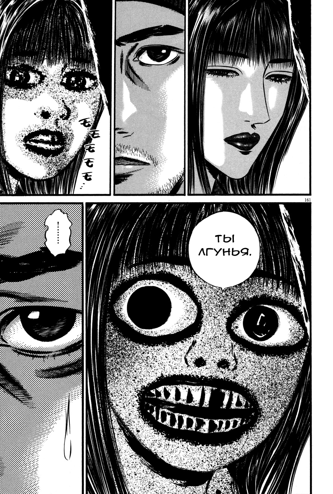 ページ 18