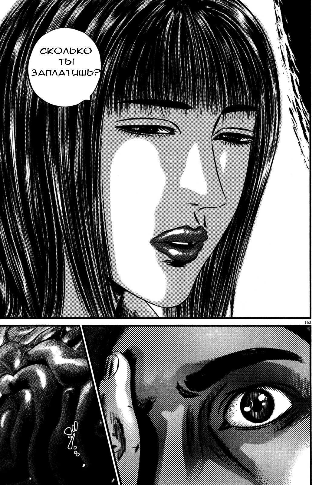 ページ 20