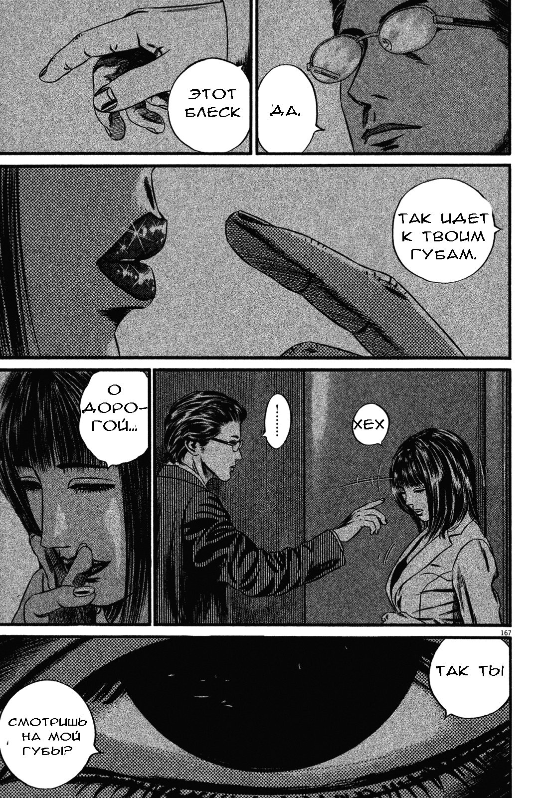 ページ 24