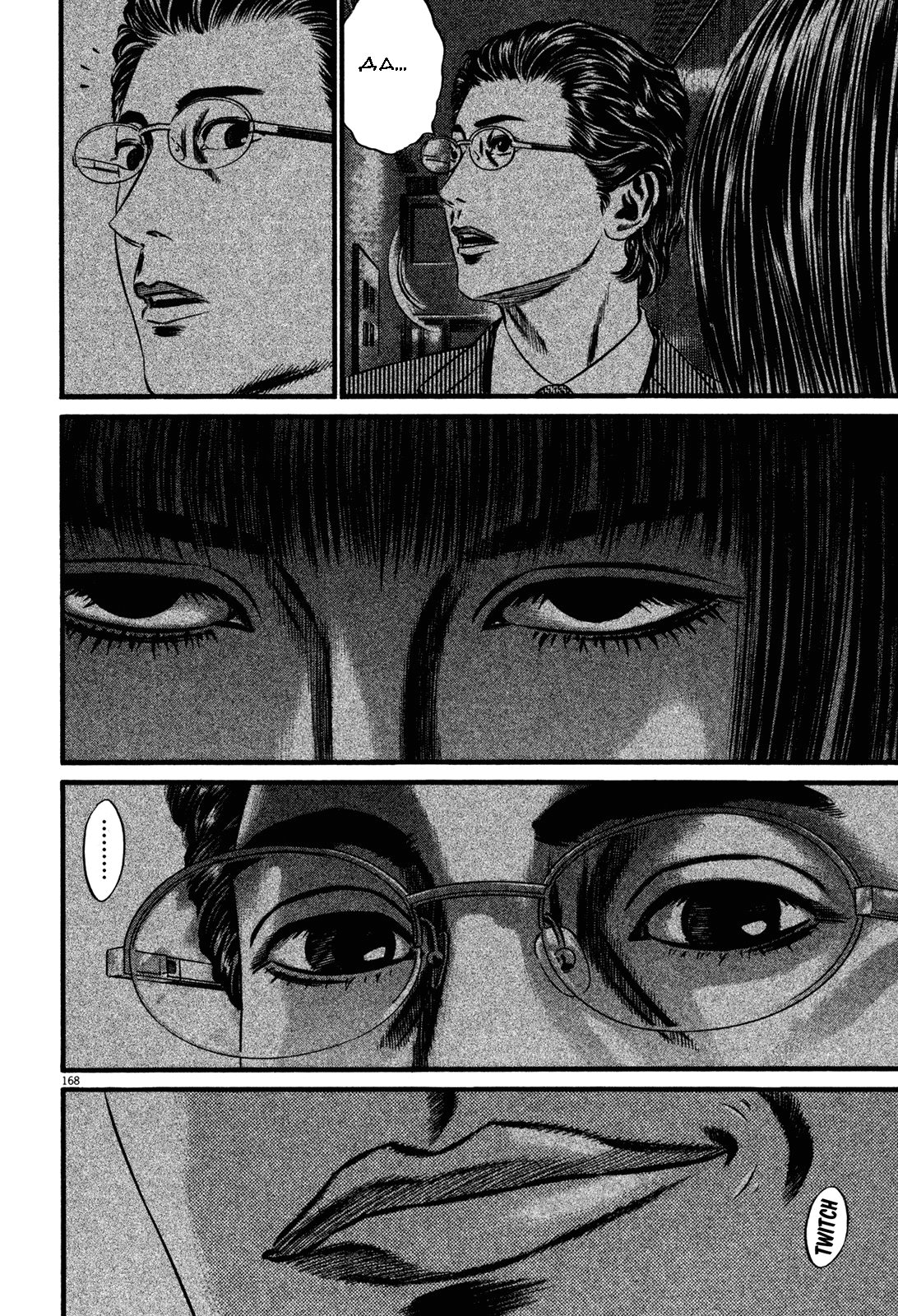 ページ 25